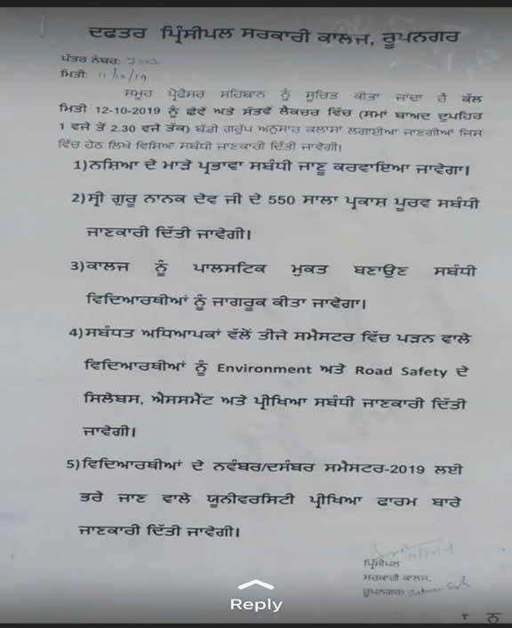 notice